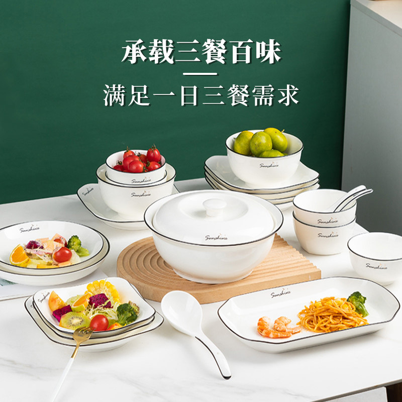 碗碟套装家用碗家用2023新款碗盘碗具轻奢餐具碗新居乔迁新碗套装,淘宝优惠券,粉丝福利购,淘宝优惠卷