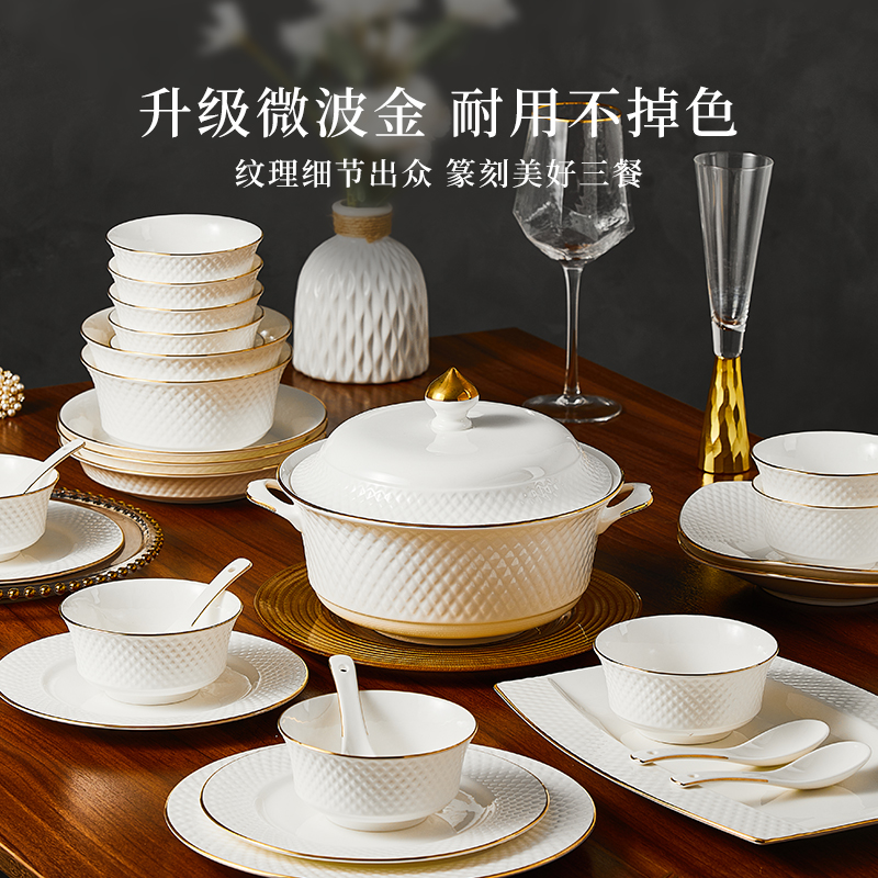 碗碟套装家用碗筷陶瓷碗具餐具套装2025新款碗盘轻奢高级感盘子碗
