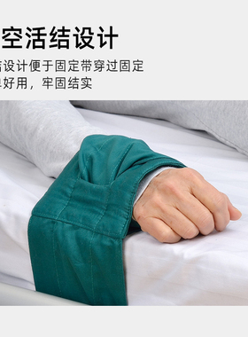 四肢手术护腕养老院约束带