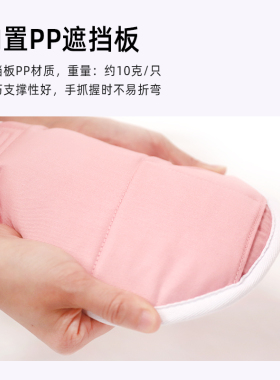粉色卧床约束手套防拔管固定带