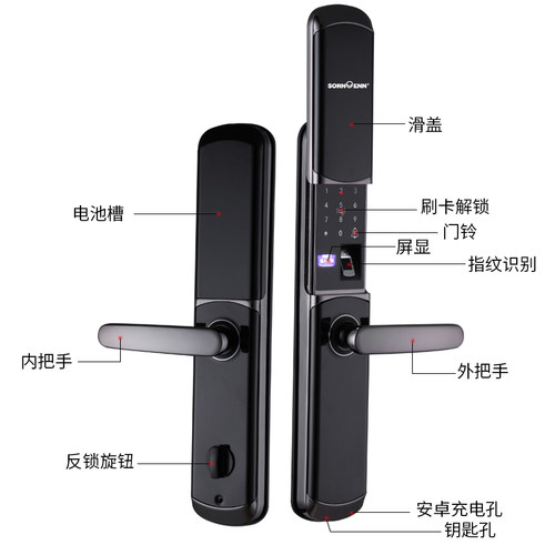 SORNOENN智能指纹密码锁 自动滑盖全自动防盗门锁家用指纹锁 - 图3