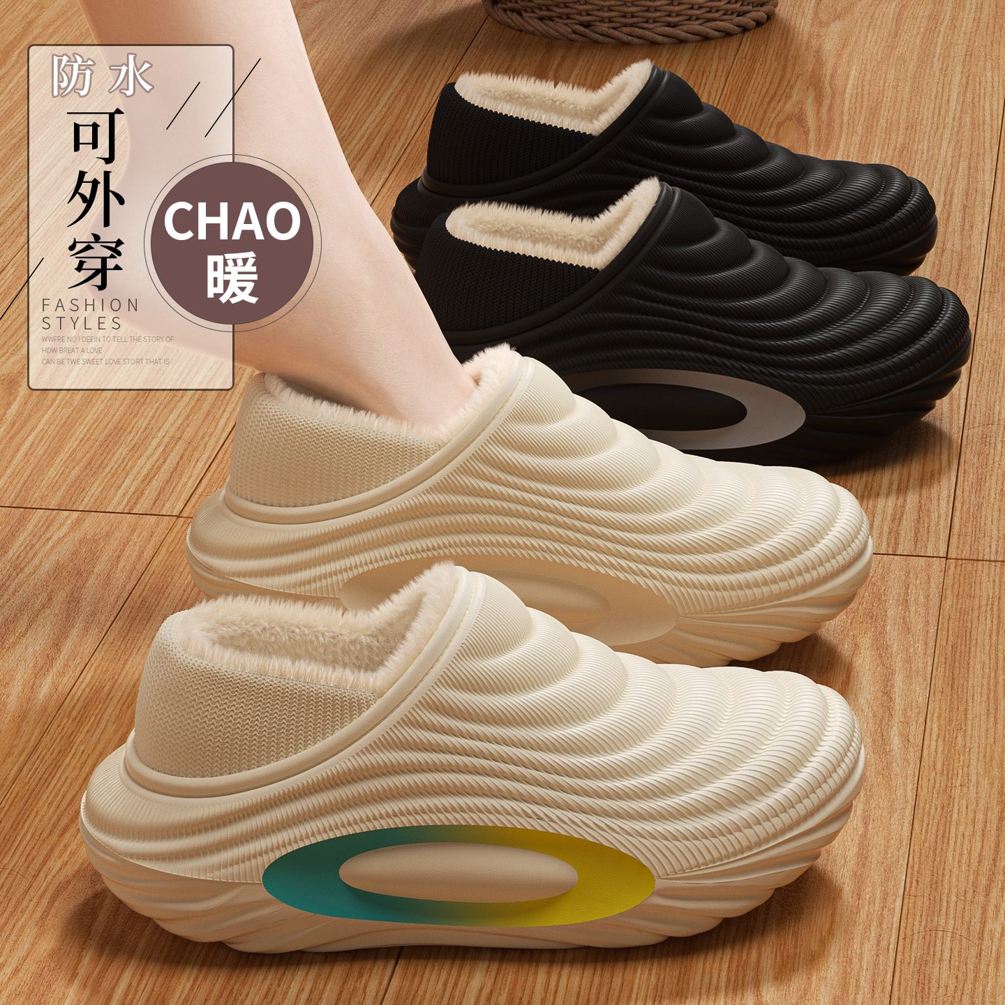 ECAC防水棉拖鞋男女情侣冬季外穿包跟保暖2025新款加绒加厚棉鞋女 - 图2