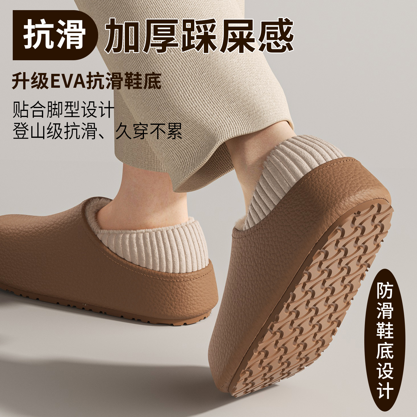 防水棉拖鞋女冬季2025新款室内家居包跟厚底毛绒保暖踩屎感棉拖女 - 图3