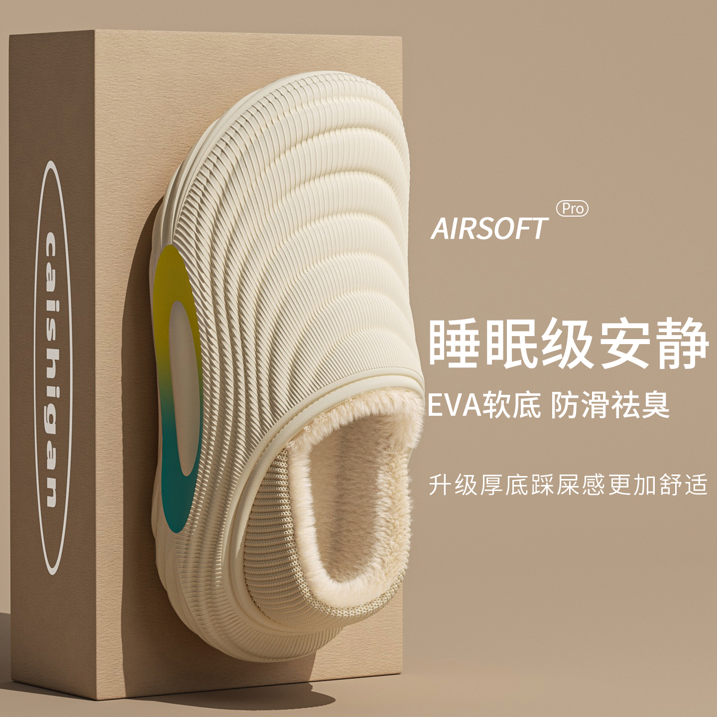 ECAC防水棉拖鞋男女情侣冬季外穿包跟保暖2025新款加绒加厚棉鞋女 - 图1