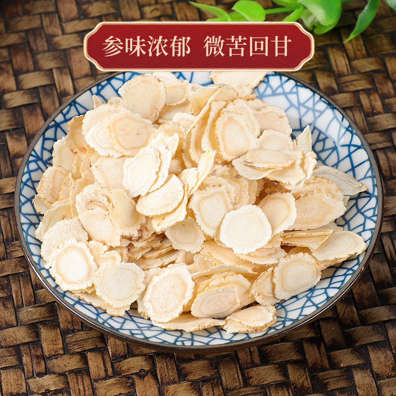 西洋参正品官方旗舰店500g特级切片 恒鹿堂西洋参