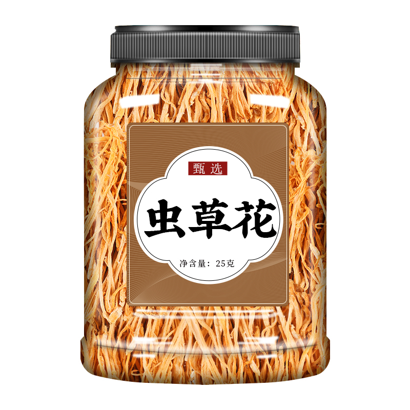 虫草花官方旗舰店正品干货批发非500g野生干虫草菇蛹虫草特级商用 - 图3