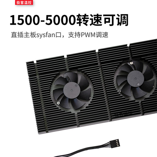 GK6显卡散背板热器RTX3090背板散热 风扇显存降温3080/3070散热器 - 图0