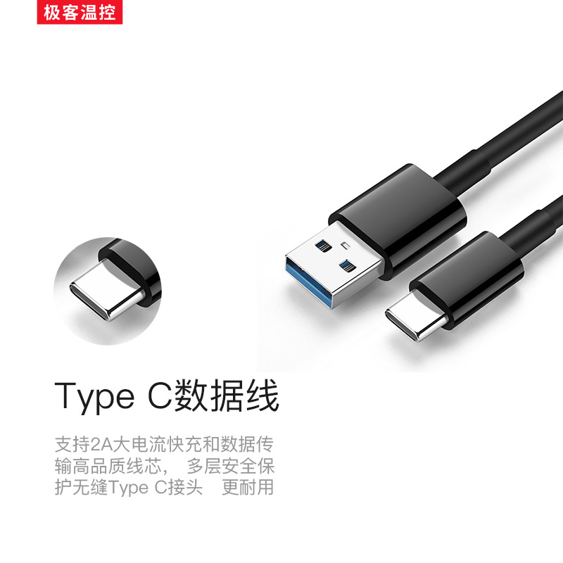 移动硬盘数据线 type c手机连接移动硬盘数据线usb3.0 otg数据线 - 图1