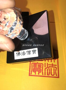 光敏印章单面印方便快捷