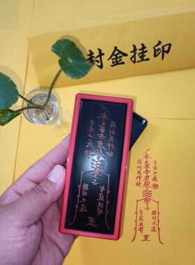 文昌帝君印章定制文曲星君