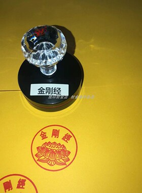金刚经印光敏自动出油