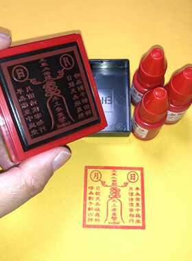 太上老君新款式印光敏配印油可定