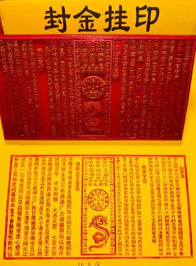 龙票大号印章印板可定制定做橡胶材质沾印台