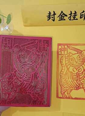 橡胶印版橡胶定制定做