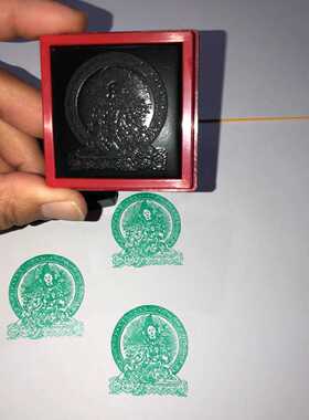 绿度母印十万加行册光敏印戳