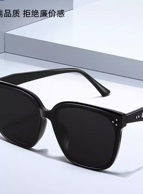近视墨镜男2025年新款高级感带度数开车专用防紫外线太阳眼镜女款