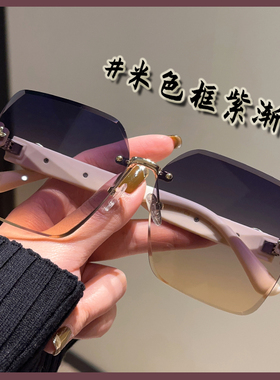 防紫外线无边框太阳眼镜女士
