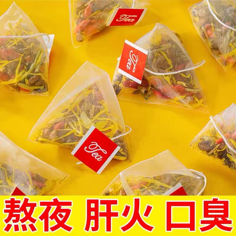 菊花决明子枸杞牛蒡根正品去火清火茶叶花茶男女养生养肝护肝茶包