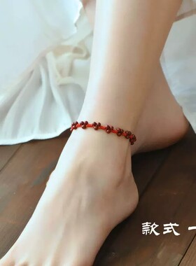 天然朱砂红绳脚链本命年转运紫金砂幸运草脚绳手工编织闺蜜礼物