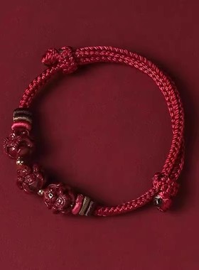 2025年属蛇龙虎狗猪三合六合本命年红绳手链朱砂手串手工编织手绳