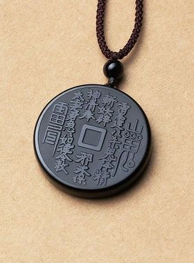 天然黑曜石山鬼花钱吊坠男女项链本命年圆牌牌道家饰品钥匙扣挂件