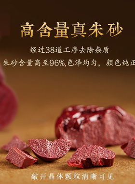 朱砂道家貔貅山鬼花钱吊坠男女款本命年皮丘挂件护身符