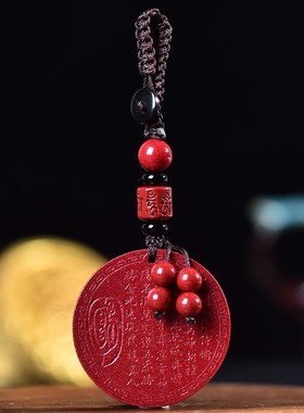 千瑟天然真朱砂金光神咒吊坠吊牌挂件项链钥匙扣男士女款道家饰品