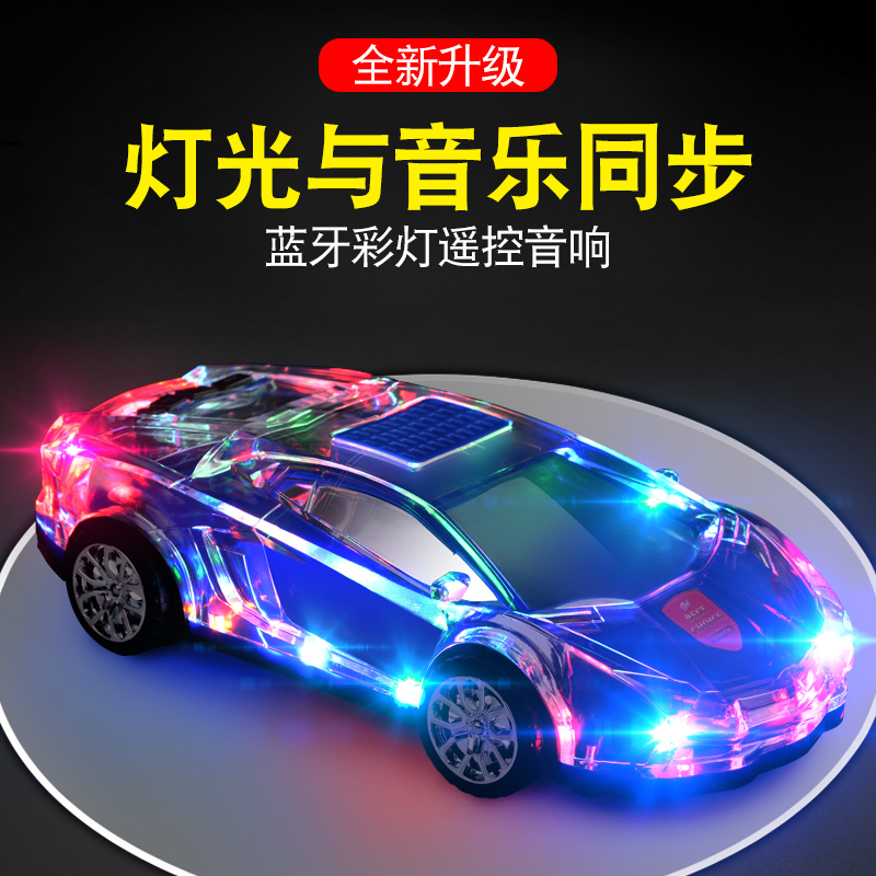 闪灯车载专用音乐感应节奏灯声控家用 . 兰博基尼汽车模型蓝牙音响七彩灯手机低音炮无线超重低音小音箱大音量 闪灯车载专用音乐感应节奏灯声控家用 . 兰博基尼汽车模型蓝牙音响七彩灯手机低音炮无线超重低音小音箱大音量