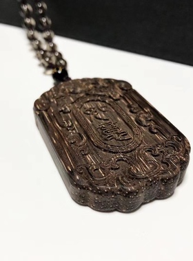 D493# 天然老料沉香 吉祥如意吊牌 毛衣链 挂件22g 59.5*38.5*9mm