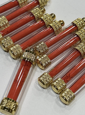 原矿朱砂嘎乌盒吊坠 送绳子 内含原矿朱砂避挡防随身携带不沾皮肤