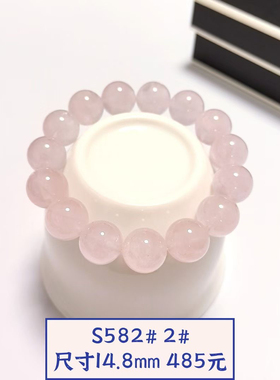 S582# 天然星光粉水晶圆珠大版手链14-14.8mm