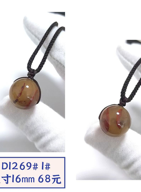 D1269# 天然水墨飘红砂南红玛瑙吊坠锁骨链 多款可选