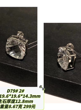 D79# 尼泊尔天然白水晶吊坠 项链全净千禧切工S925银手工镶嵌宝石