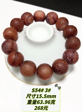 S54# 天然戈壁风化老玛瑙手串 单圈手链 多款可选