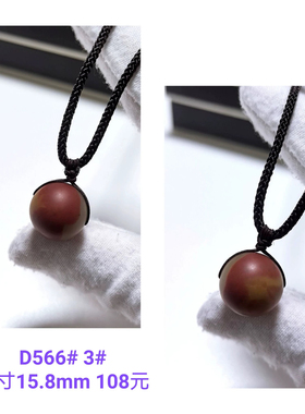 D566# 天然宣化战国红南红玛瑙吊坠锁骨链 多款可选