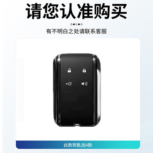 适用马自达EZ-6钥匙套2025/25款EZ-60新款EZ6包汽车保护壳扣男女 - 图2