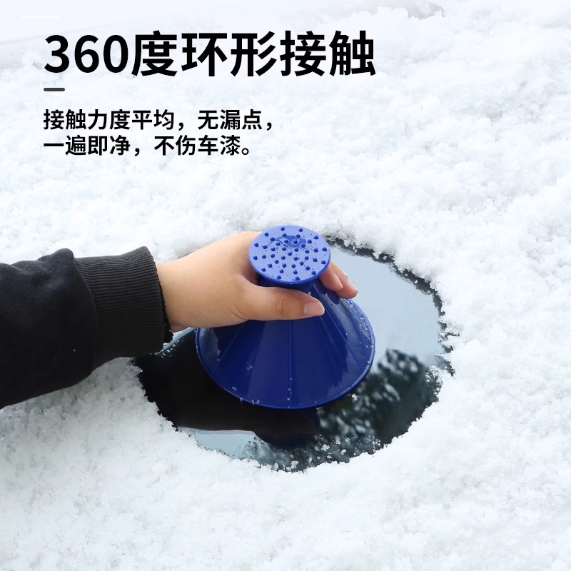 汽车用除雪铲多功能扫雪刷子除霜神器除冰铲子刮雪板冬季清雪工具-图2