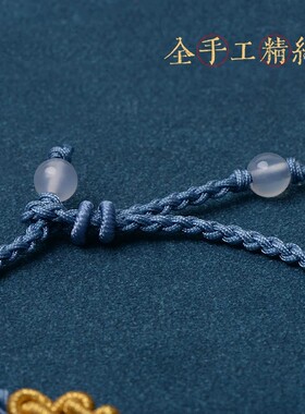 手工编织四股辫如意结女手绳半成品可穿转运珠金银手牌饰品手链绳
