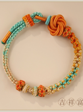 新款编织曼陀罗桃花结手绳红成品可穿转运珠DIY饰品女生手饰手链