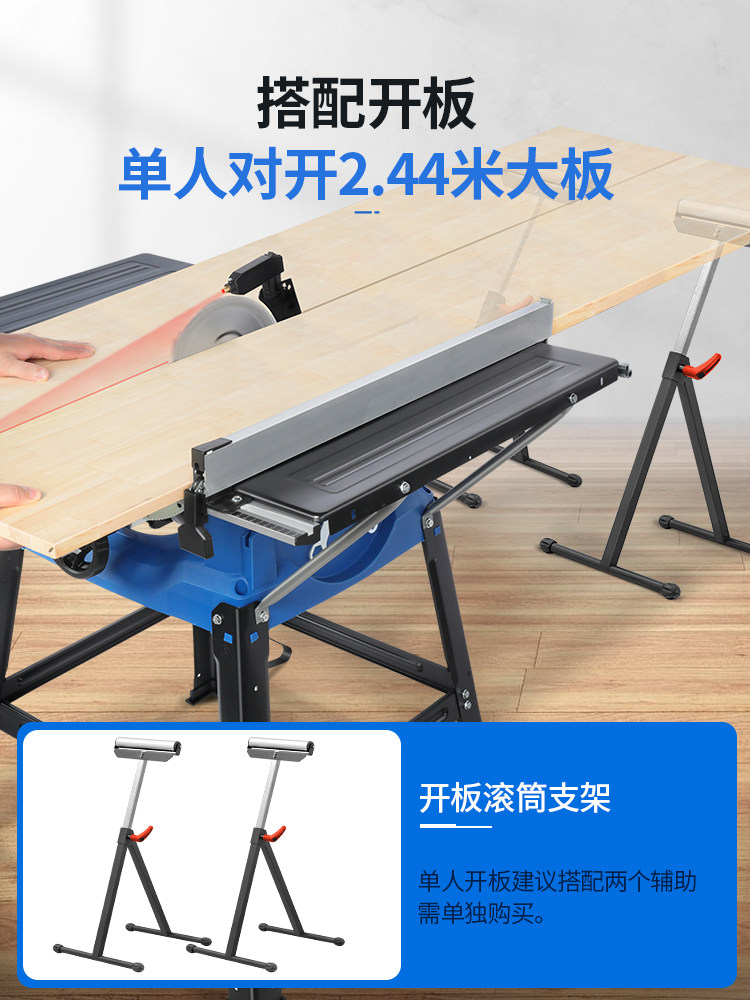 多功能木工圆盘锯推台锯装修电锯 安捷顺徽九台锯