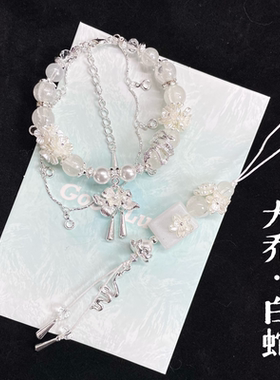 原创手作王者印象琉璃幻珠手链