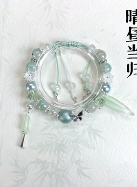 深空人间缱绻意古风手链长链