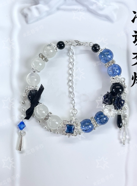 秦之之印象手链直到心跳沸腾