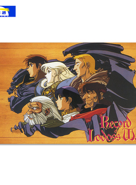 罗德岛战记海报Record of Lodoss War动漫周边装饰画艺术插画墙贴
