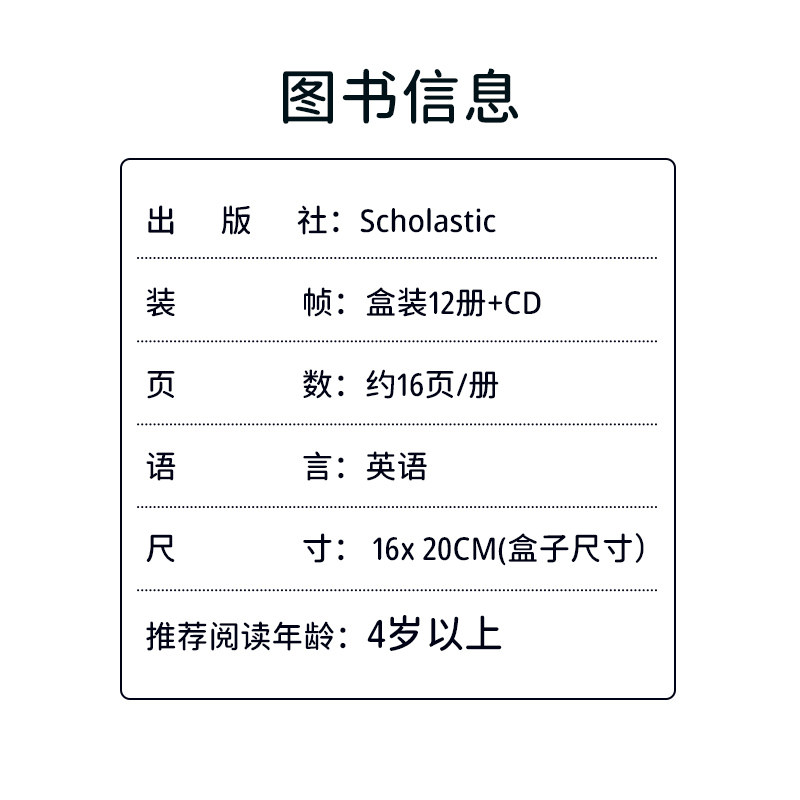 赠翻译 音频 英文原版 CLIFFORD PHONICS FUN3大红狗自然拼读12本书加配套CD 幼儿英语故事书 儿童原版 英文绘本