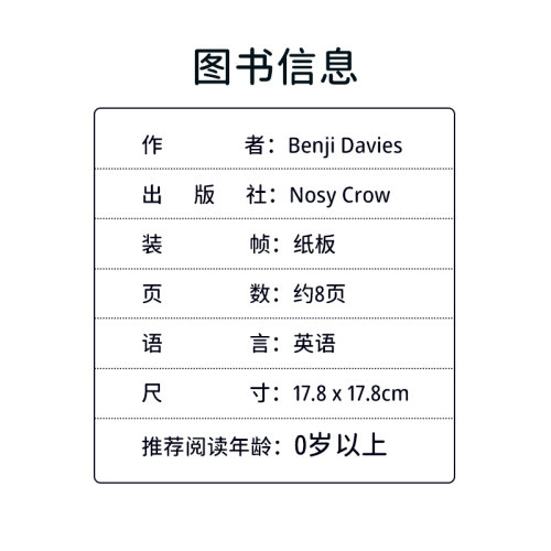 小熊很忙英文原版  Bizzy Bear系列 飞行员 Aeroplane Pilot 纸板活动机关操作书 边玩边学 儿童英语启蒙认知绘本 - 图3