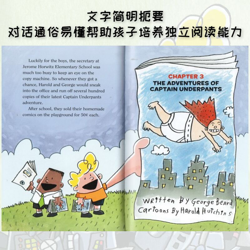 内裤超人1-11册彩色英文原版平装 Captain Underpants 我的校长是超人 Dav Pilkey神探狗狗作者Dog Ma 小学童书 - 图1