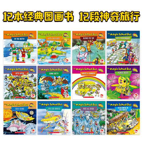 神奇校车英文原版25周年版全12册套装the Magic School Bus Boxset 神奇的校车 绘本图画故事 儿童英文读物桥梁书 英语启蒙 6+音频 - 图0