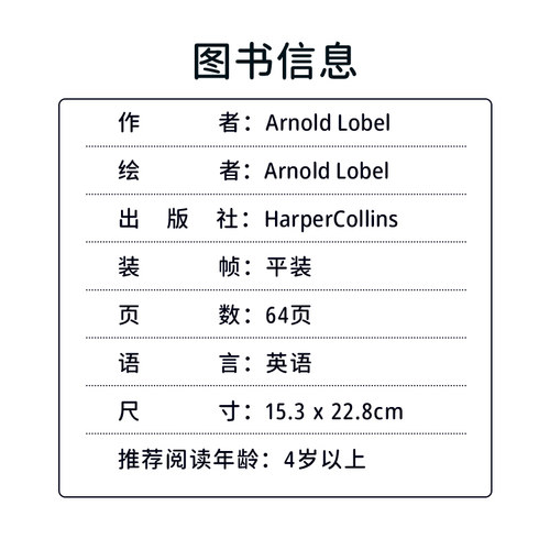 进口英文原版绘本 Mouse Soup 老鼠汤 I Can Read系列分级阅读 汪培珽三阶段 4-8岁幼儿童英语原版绘本 故事书icanread英语绘本 - 图3