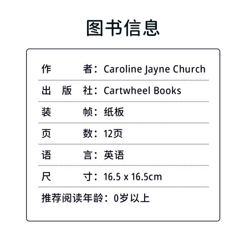 进口英文原版 Twinkle, Twinkle, Little Star 一闪一闪亮晶晶  2-5岁幼儿童纸板书原版漫画书英文绘本 - 图3